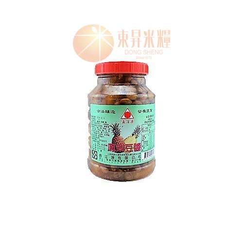 J016-1定芳鹽鳳梨600g - 東昇米糧食品有限公司| 美味食材的批發商